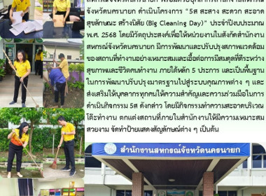 นางสาวสอาดจิต ประสงค์สิน ... พารามิเตอร์รูปภาพ 9